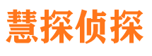 汶川市调查取证